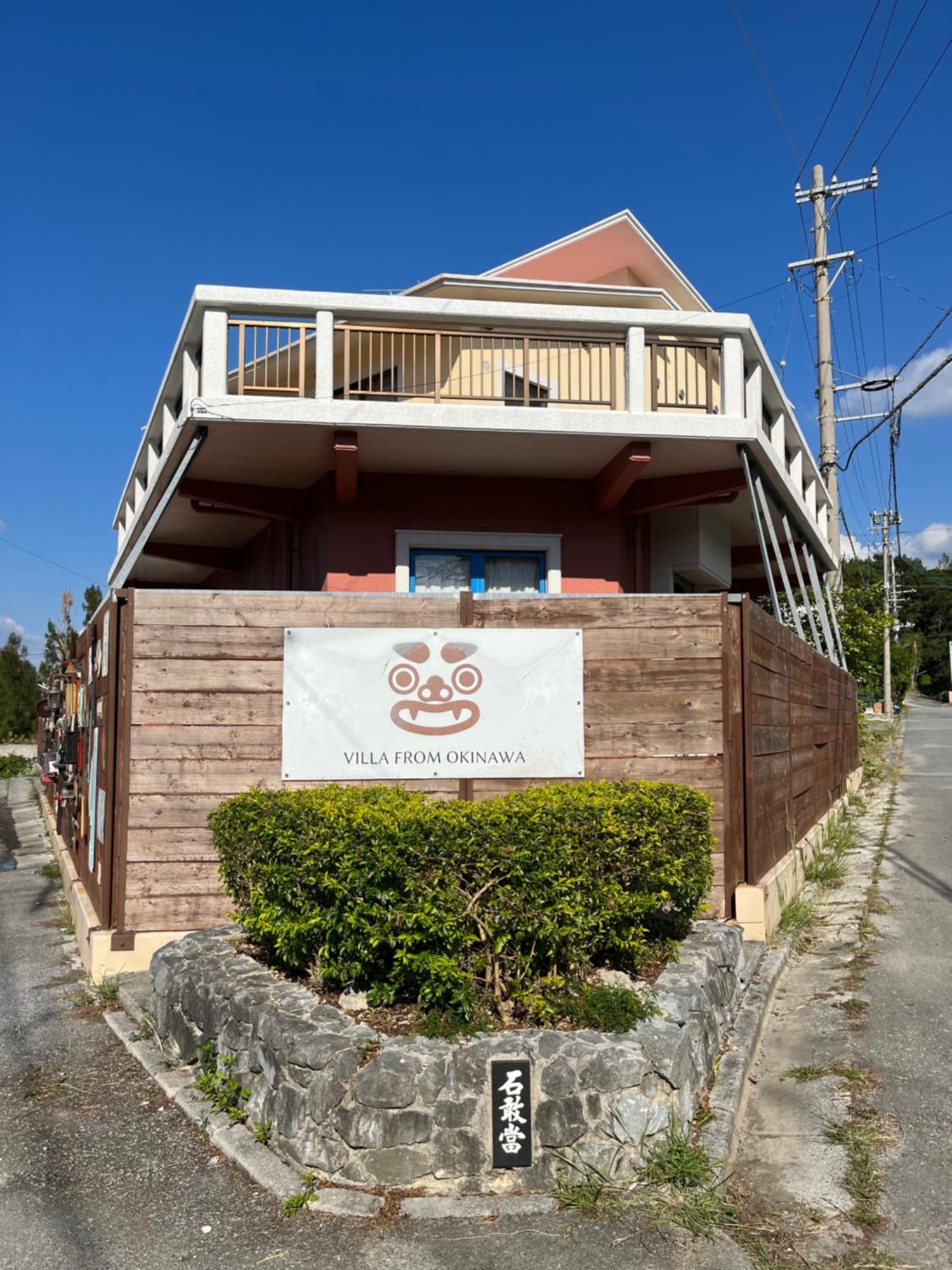 ヴィラロムオキナワファミリーデラックス Okinawa Exteriör bild